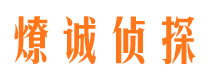 依兰捉小三公司